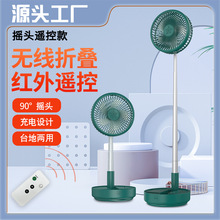 跨境強力靜音便攜USB迷你桌面風扇 小型宿舍床上辦公室充電電風扇