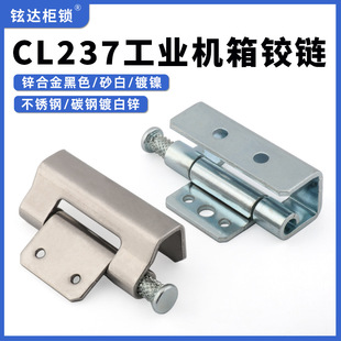 CL237Cq机늙bqCL237-2F_PӲPT