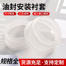 跨境外貿油封襯環*70尺寸工程機械重汽油封汽車油封塑料油封塑料