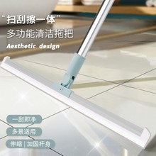 刮地板雙硅膠魔術掃把衛生間浴室地板玻璃家用硅膠掃頭發掃水神器
