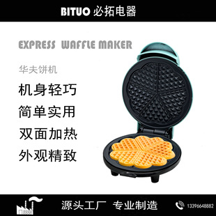 pӟACheart waffle maker СC͙C