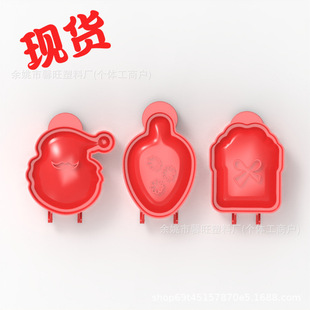 羳Ʒ Christmas Hand Pie Molds f}}Q＾ֹWģ