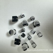 400V10UF 10X10.5MM 全系列高壓貼片鋁電解電容 10UF 400V
