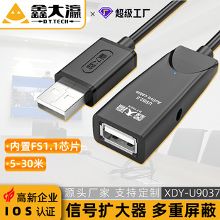 δusbL 2.0ĸ˼LIP̖Ŵ20Xusb