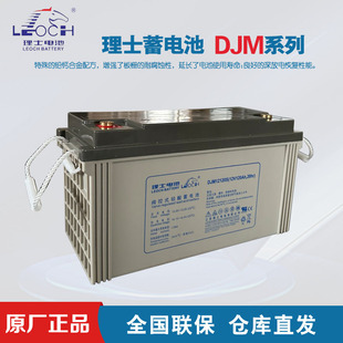 ʿ늳DJM1265SUSo12V65AHCUPS/EPSͨŴվ