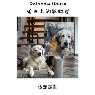 Rainbow Houseb쮋ĥɰˇg؈Yڼ