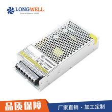 朗偉 廠家直供大功率直流12v 穩壓電源足功率變壓器工業開關電源