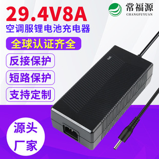 29.4V8AˮC˾WlCҎJC29.4V7A 300W