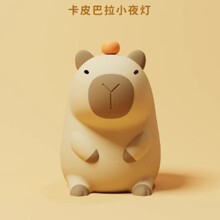 批發卡皮巴拉燈卡通禮物小夜燈卧室床頭氛圍燈台燈
