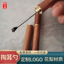 批發加logo家用掏耳朵耳勺 采耳師工具木小頭耳勺子木耳挖耳勺