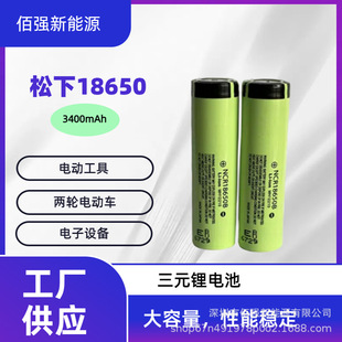 3400MAH3.7V7.4v12v18650늳زC3400mah늳