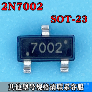 2N7002 SOT-23 ЧMOS Nϵ 60V 115MA zӡ7002 