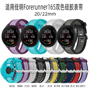 mü165펧Forerunner165pɫz펧22y펧22ٷ