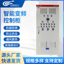 源頭工廠風機恆壓供水變頻控制櫃 水泵成套一控一控二變頻控制櫃