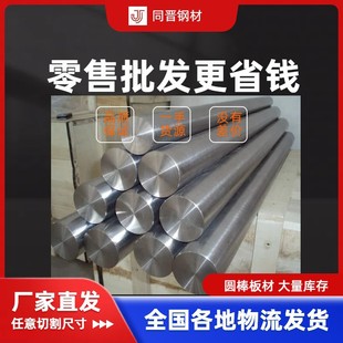 N06625䓎 NS336䓰 䓰 Inconel625懻ߜغϽ|