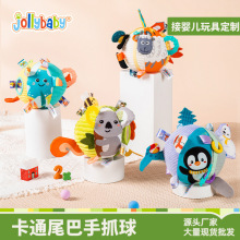 Jollybaby新生兒寶寶學爬抓握鍛煉安撫益智毛絨嬰兒玩具手抓球