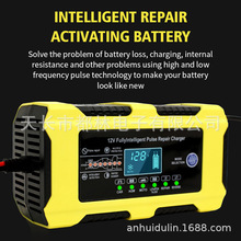 外貿直供12V10A充電器 汽車電瓶充電器 摩托車叉車貨車電瓶充電器