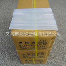 透明熱熔膠棒7mm11mm手工DIY裕偉牌環保熱溶膠整箱12公斤廠家批發