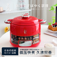 日本多功能微壓電飯煲2.5L家用火鍋煮粥煲湯不粘鈦金屬迷你電飯鍋