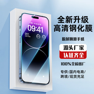 mO15䓻Ĥ14oĤ13promax֙CNĤiPhone11Qplus