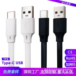 USB tyoe-cmA֙C늾Դl⾀