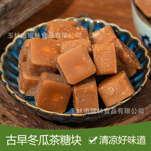 冬瓜茶磚台灣風味茶奶茶飲品飲料果蔬汁古法熬制廠家古早味