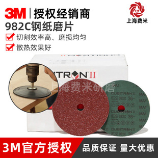 3M982C䓼ĥƬ P36 4璁ƬwSĥƬ ɰʮֿ׈A״ĥĥP