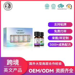 ӹNƶEssential oil for hair careolOEM/ODM羳