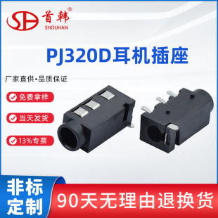 Sҹ忨pj320dlp3.5mmĸNƬC