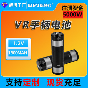 VRֱ늳 1.2V1800mah5̖OculusquestwvrR懚늳