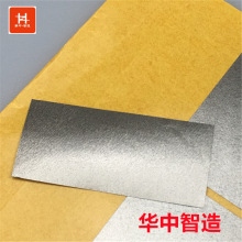 EMI抗電磁干擾吸波材 吸波紙 抗金屬干擾材料吸波片抗電磁波材料