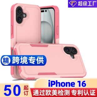 F؛miphone16һ֙CpƴɫˤɎָho