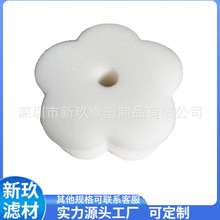 供應過濾海綿白色花朵型吸油硅膠泳池吸油水族清潔過濾棉網狀海綿