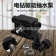 工廠便攜式手電鑽抽水泵直流自吸式抽水機家用組合五金工具抽水泵