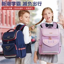 卡拉羊款尼龍小學生書包輕便3-6年級女兒童雙肩包防下墜減負背包5