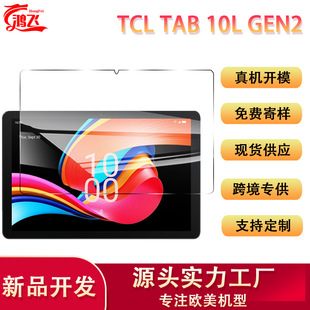 mTCL Tab 10L Gen2ƽ屣oNĤ羳Rd͸䓻Ĥ