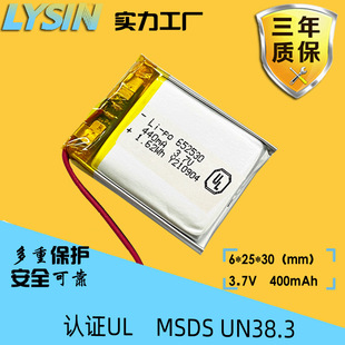 IEC62133JCBattG늳ָJCۺ늳902530 3.7V 600mah