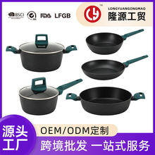 定制仿壓鑄炒鍋湯鍋煎鍋家用炒菜鍋無油煙煎炒鍋平底鍋電磁爐通用