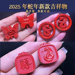 2025¿ߺtɰȻФŮAӵ