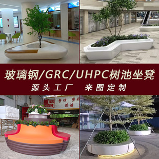 ̩ʯGRC/UHPCؑ̈@ʻ͸⾰^e