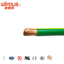 CE認證電纜 歐標汽車線 輻照交聯XLPE 150°C QB-D 0.75平方