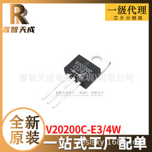 V20200C-E3/4W TO-220-3 二極管 全新原裝一站式配單