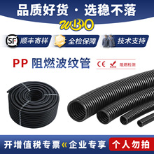 PP加厚波紋管電線穿線管AD10阻燃汽車線束耐高溫防水保護塑料套管