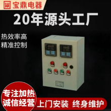 智能數顯溫控箱高精度防爆溫度控制箱溫控器風機控溫儀表箱