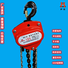 生產各種日式/三角/CB/VD全軸承倒鏈斤不落手拉葫蘆