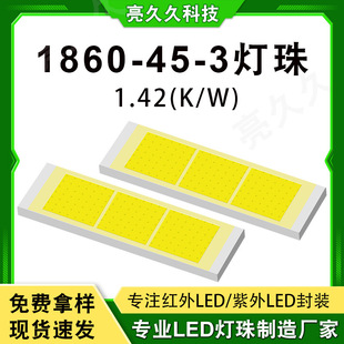 LED3о45bоƬ1860 3120- 3300K܇Դ