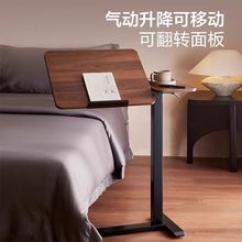 電腦桌子可移動氣壓升降翻轉桌宿舍家用沙發床邊學習寫字桌