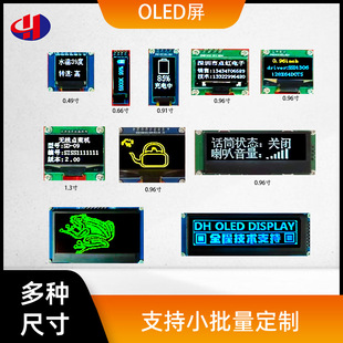 OLED3.12LCDҺlcdڰ@ʾĻҺoled@ʾ