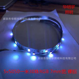 LED5v5050һ30RGB 7mmһ߲