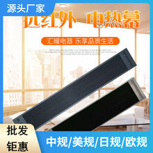 首推款 遠紅外輻射電熱幕電暖器 吊頂熱風幕 暖風機傾倒斷電其他